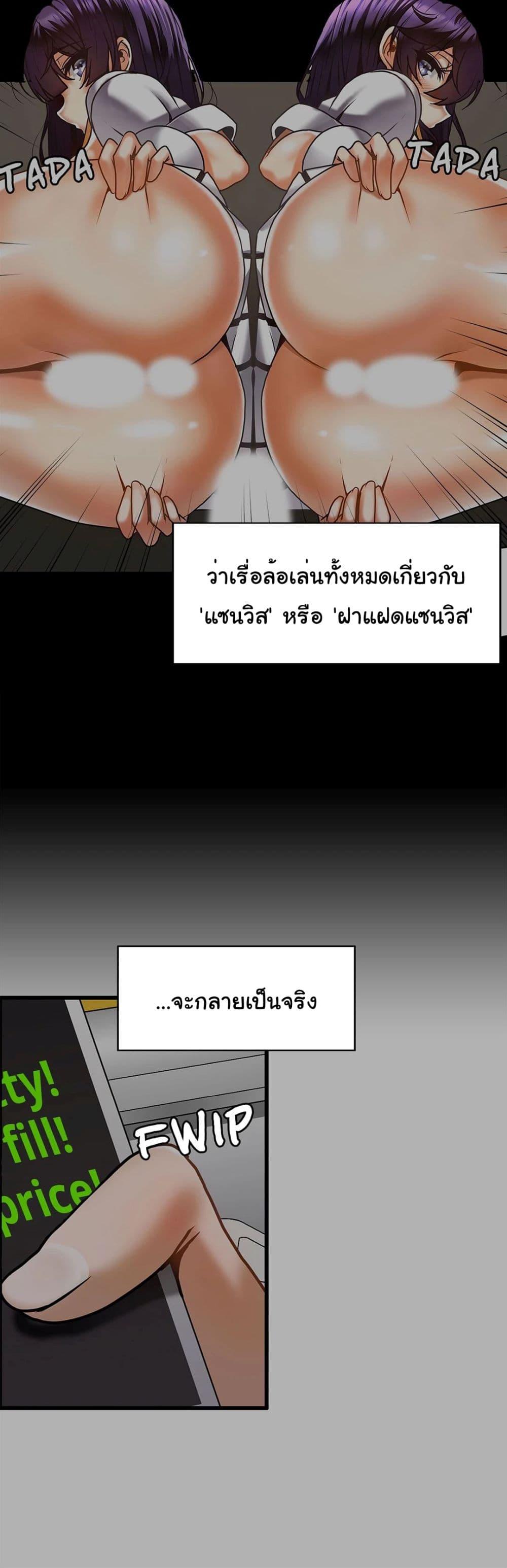 Twins Recipe-31 ตอนจบ